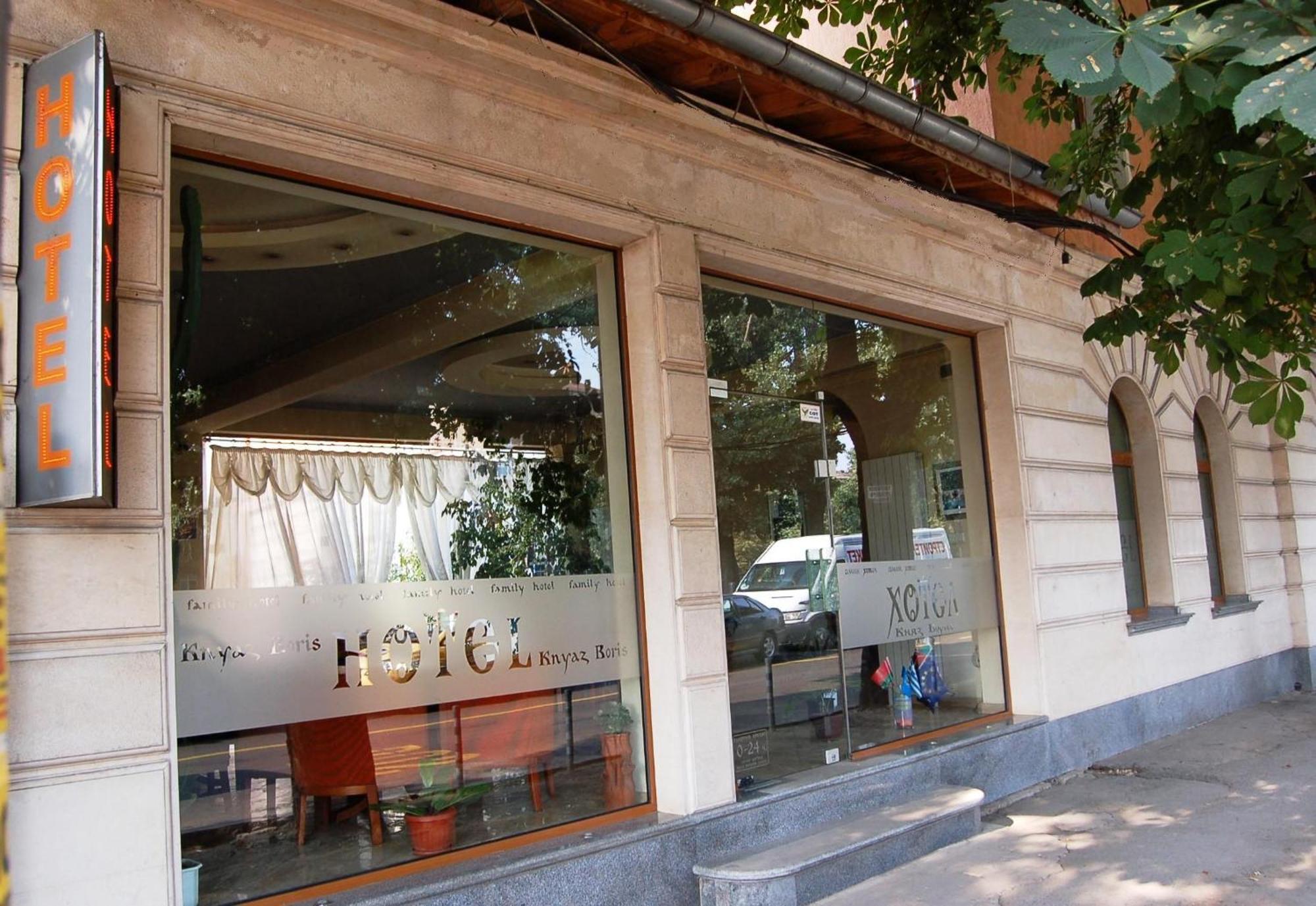 Kniaz Boris Hotel Sófia Exterior foto